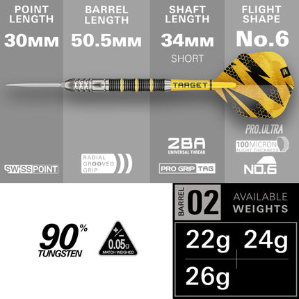 Target BUZZ SP02 90% Tungsten Darts