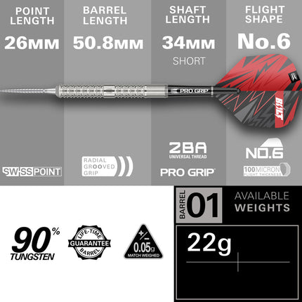 Sebastian Bialecki G1 90% tungsten darts