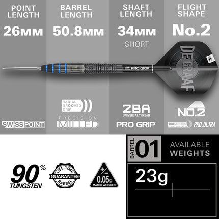 Jefftey De Graaf G1 90% tungsten darts