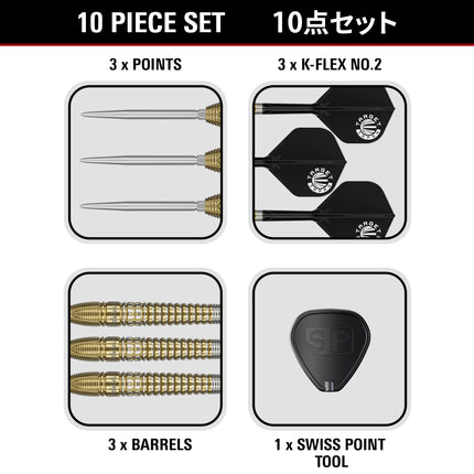 Target Japan Prime Series Hot Shot gen 3 90% SP Darts