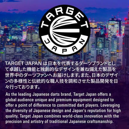 Target Japan Prime Series XENO Gen 1 90% SP darts