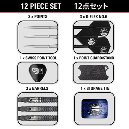 Paul Lim Gen 9 90% tungsten darts