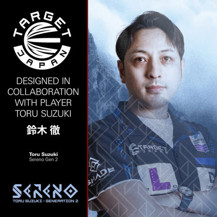 Target Japan Sereno G2 SP Darts