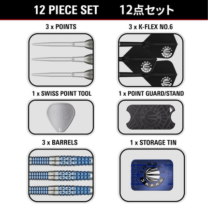 Target Japan Sereno G2 SP Darts
