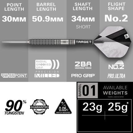 Target Beau Greaves G1 SP darts